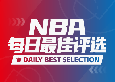 NBA Daily Best: Doncic fue imparable con 49 puntos, Wenban anotó 29 puntos, 11 rebotes y 9 tapones