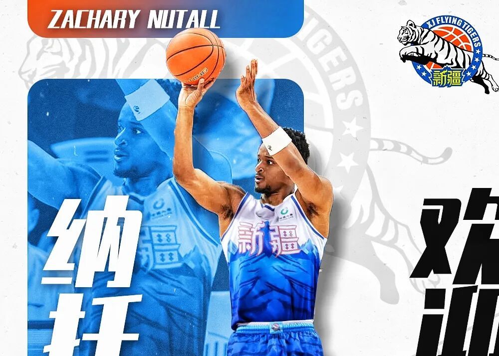 Anuncio oficial del baloncesto masculino de Xinjiang: el jugador extranjero Zachary Nuttall se une oficialmente al club