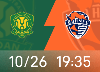 Previa de la Superliga china: Guoan no ha podido mejorar después de 8 partidos y 5 derrotas por cambios de entrenador, la última batalla del Qingdao Hainiu por el descenso