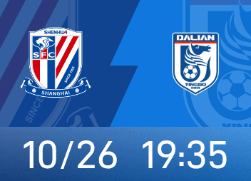 Vista previa de la Superliga china: Shenhua espera seguir manteniendo el suspenso del campeonato, y Yingbo no tiene ganas de ello.