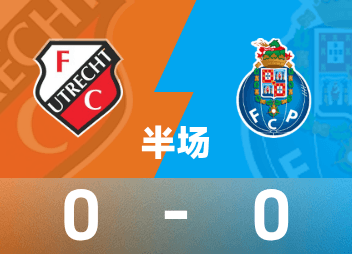 Entretiempo de la Europa League: Vega provocó un riesgo, Caravani arriesgó un gol en propia meta, Utrecht 0-0 Porto