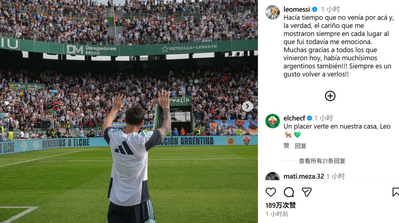 Más de 20.000 aficionados vieron la práctica. Messi: Hace mucho que no estoy aquí. Me conmueve el apoyo de todos.